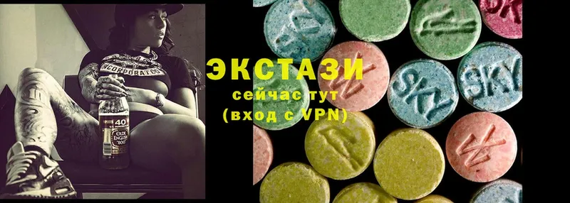 ЭКСТАЗИ mix Каргополь